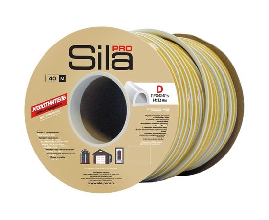 Самоклеящийся уплотнитель Sila pro D 40 м, 14х12 мм, белый SD-55C 