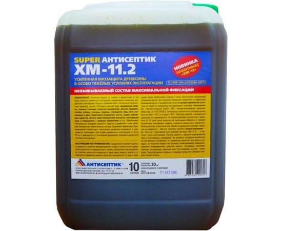 Невымываемый антисептик ЗАО "Антисептик" Super ХМ-11.2 10 литров 00-00005357 