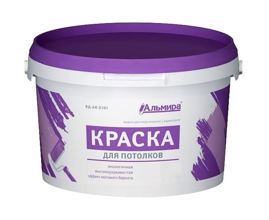 Краска для потолков Альмира 1,3 кг 00-00000814 