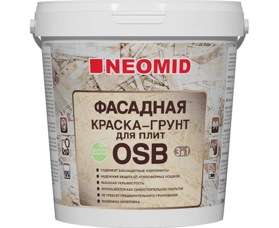 Фасадная краска-крунт для плит OSB Neomid Proff 3в1, 1 кг Н-ГрунтКраскаOSB-1 