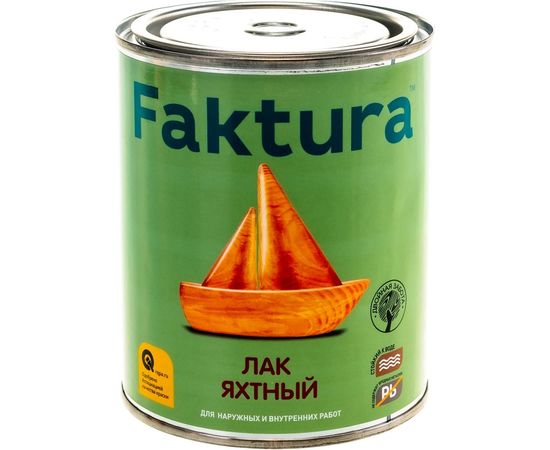 Водостойкий яхтный лак FAKTURA уретан-алкидный, для вн/нар. работ, глянцевый 0,7л 208553 
