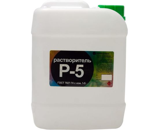 Растворитель НЕФТЕХИМИК Р-5 10л 510000 