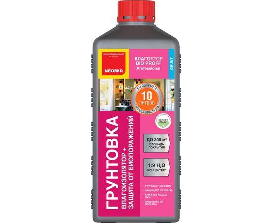 Грунт Neomid ВлагоStop Bio концентрат 1:9 /1л./ Н-Г/ВлагоProff-1/к1:9 