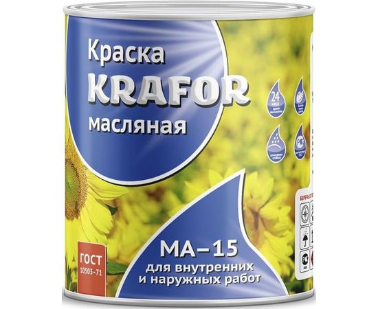 Масляная краска Krafor МА-15 серая 0.9 кг 14 26359 