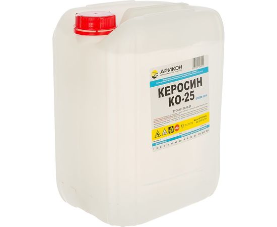 Керосин Арикон КО-25 канистра 10л KO2510 