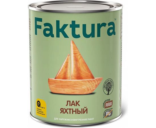 Водостойкий яхтный лак FAKTURA уретан-алкидный, для вн/нар. работ, глянцевый 0,7л 208553 – изображение 2
