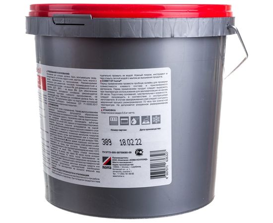 Клей Homakoll 222, для ПВХ и LVT плитки, 3.5 кг 460399 – изображение 2