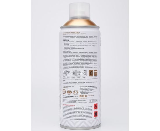 Аэрозольная эмаль Siana High Quality розовое золото SNM003 – изображение 2