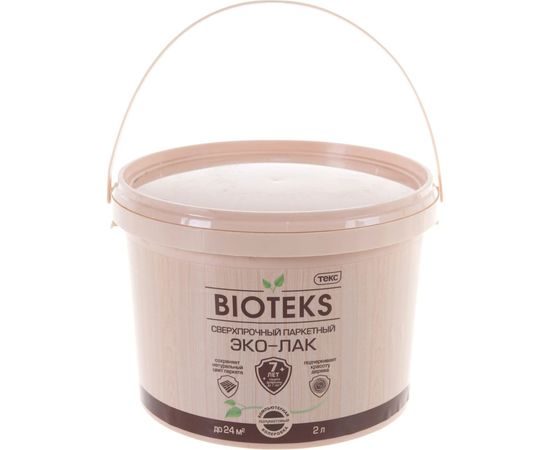 Паркетный водный лак Bioteks Текс профи полуматовый 2 л 22802 – изображение 2