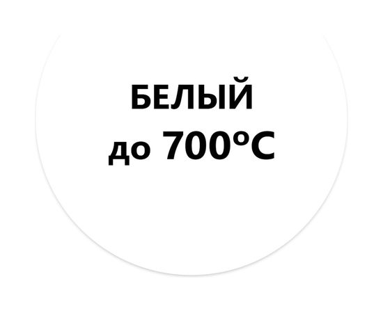Термостойкая эмаль Elcon Max Therm белая, аэрозоль 520 мл, 700 градусов 00-00004077 – изображение 2