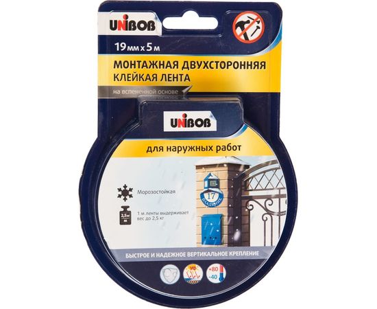 Двусторонняя клейкая лента для наружных работ UNIBOB 19 мм х 5 м 134854 – изображение 2