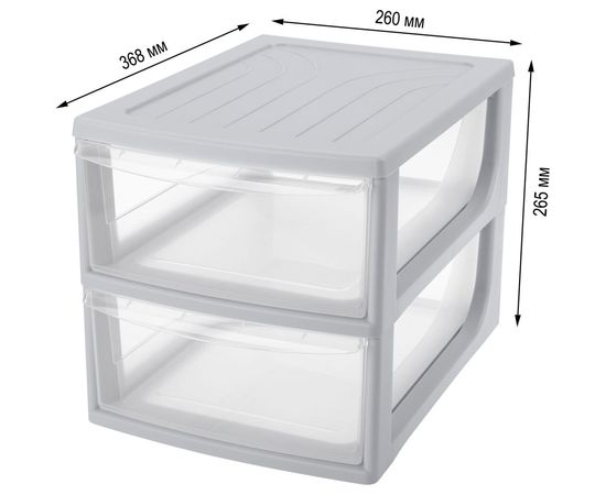 Органайзер Econova формат А4, 2 ящика, 260х368х265 мм, светло-серый 433223830 – изображение 2