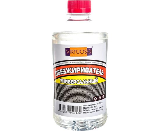Обезжириватель VIRTUOSO 0,5л ПЭТ 11595958 – изображение 2