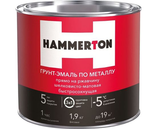 Грунт-эмаль по ржавчине Hummerton 3 в 1 синий 1.9 кг 6 205557 – изображение 2