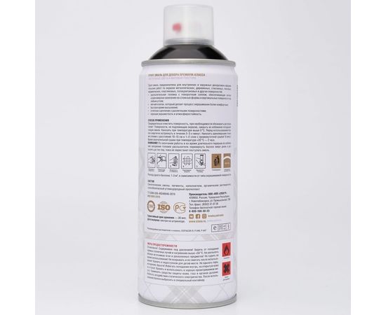 Аэрозольная эмаль Siana Provence французский чернозем SNP020 – изображение 2