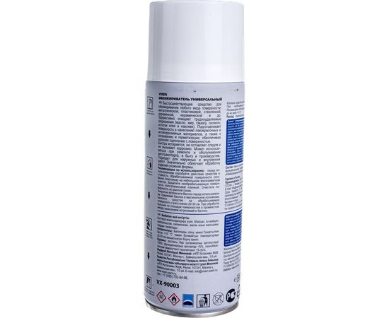 Универсальный обезжириватель Vixen 520 мл VX-90003 – изображение 3