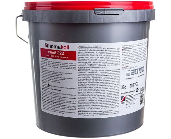 Клей Homakoll 222, для ПВХ и LVT плитки, 3.5 кг 460399 – изображение 3