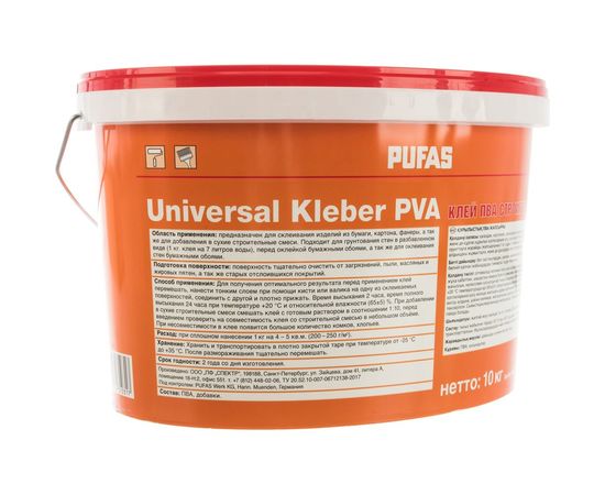 Строительный универсальный клей ПВА ПУФАС мороз. 10 кг тов-122871 – изображение 3