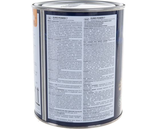 Краска TIKKURILA EURO POWER 7 моющаяся для стен и потолка, матовая, база A 0,9л 700001118 – изображение 3