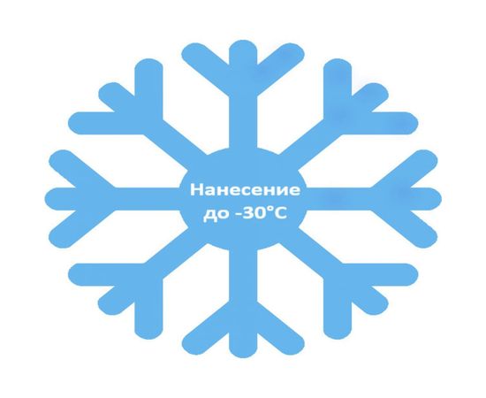 Быстросохнущая краска по металлу Elcon Smith темный шоколад, аэрозоль 520 мл 00-00003714 – изображение 3