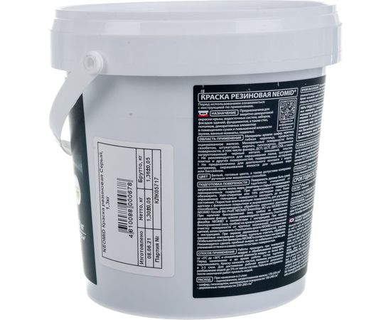 Резиновая краска NEOMID Серый 1,3 кг Н-КраскаРез-1,3-Сер – изображение 4
