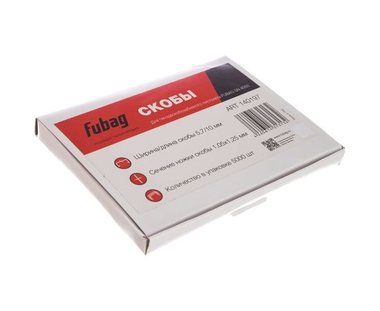 Скобы (5000 шт; 1.05х1.25 мм; 5.7x10 мм) для SN4050 FUBAG 140197 – изображение 5