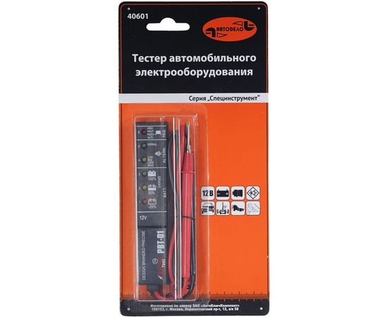 Светодиодный тестер АКБ АвтоDело, 40601 12308 – изображение 5