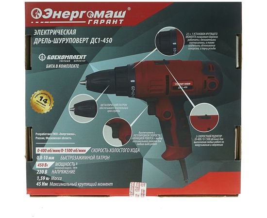 Дрель-шуруповерт Энергомаш ГАРАНТ ДС1-450 – изображение 7