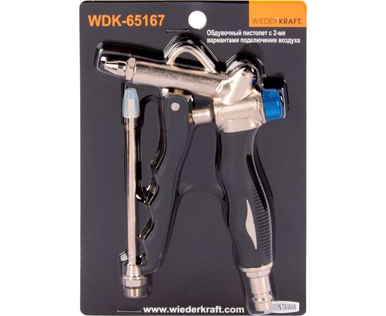 Обдувочный пистолет WIEDERKRAFT WDK-65167 – изображение 9