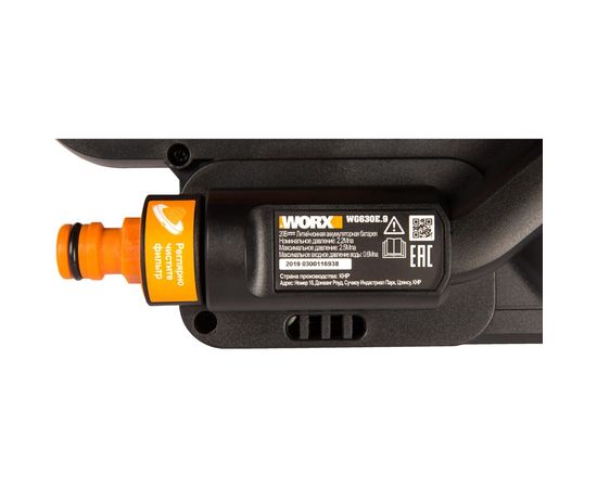 Аккумуляторная мойка высокого давления WORX 20В, АКБ 1х4 А*ч и ЗУ WG630E – изображение 10