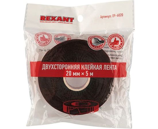 Двухсторонняя клейкая лента REXANT серый, на HBA акриловой основе, 20 мм, ролик 5 м 09-6020 – изображение 2