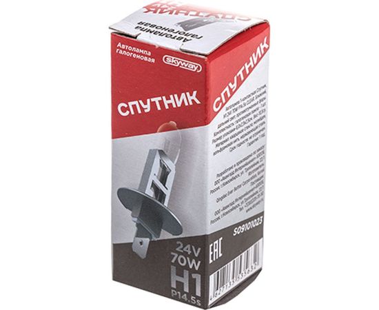 Автолампа SKYWAY H1 24V 70W P14,5s 1-конт СПУТНИК 1 шт Ближний, дальний свет, противотуманные фары S09101023 – изображение 2