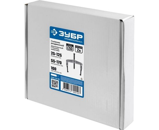 Раздвижной съемник, 2-захватный 100 мм, ЗУБР Профессионал 43313-170-100 – изображение 2