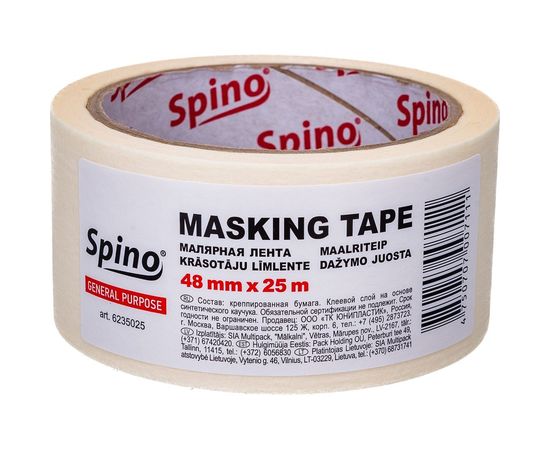 Малярная лента белая 60oC 48ммx25м SPINO 6235025 – изображение 3