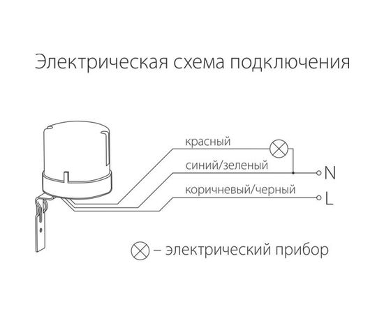 Датчик освещенности 5500W IP44 Elektrostandard SNS-L-07 a030063 – изображение 4