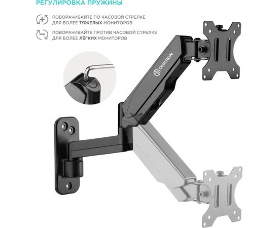 Кронштейн ONKRON G150 – изображение 3