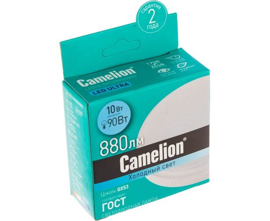 Светодиодная лампа 10Вт 220В Camelion LED10-GX53/845/GX53 12054 – изображение 3