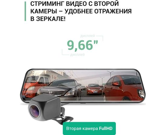 Видеорегистратор-зеркало Roadgid Blick – изображение 4