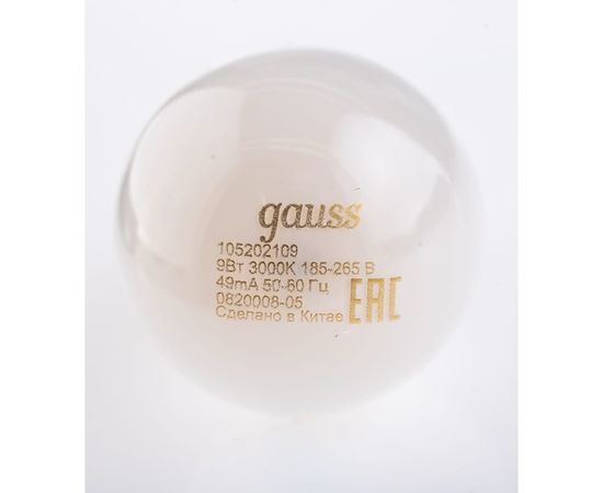 Лампа GAUSS Filament Шар 9W 590lm 3000К Е27 milky LED 1/10/50 105202109 – изображение 3