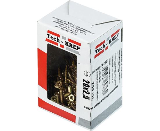 Универсальный саморез Tech-Krep 20х2,5 мм 200 шт желтый, коробка с окном 102221 – изображение 3