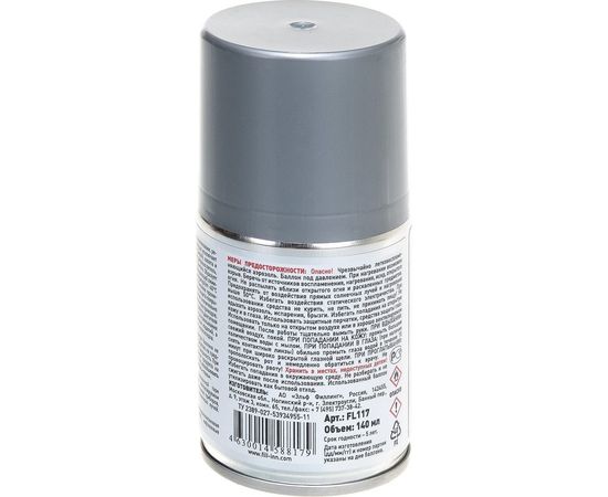 Смазка силиконовая, 140 мл, аэрозоль FL117 Fill Inn 71117 – изображение 2