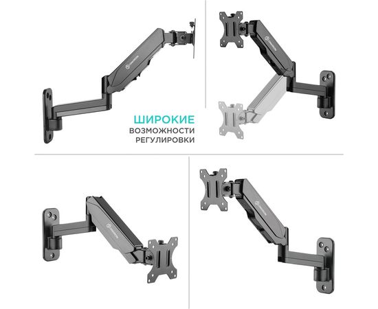 Кронштейн ONKRON G150 – изображение 4