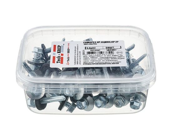 Кровельный саморез Tech-Krep оцин КРс ZP 5,5х32 удл. сверло 50 шт контейнер 142301 – изображение 4