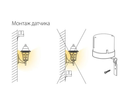 Датчик освещенности 5500W IP44 Elektrostandard SNS-L-07 a030063 – изображение 2