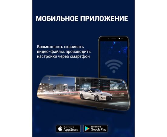 Видеорегистратор-зеркало Roadgid Blick – изображение 8