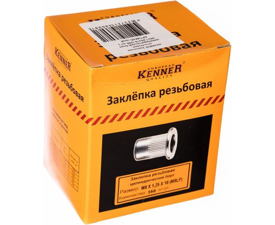 Заклепка с внутренней резьбой цилиндрический бортик Kenner Белый цинк м8х1,25х18 350шт зрц8 – изображение 2
