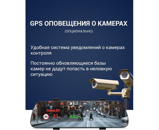 Видеорегистратор-зеркало Roadgid Blick – изображение 6