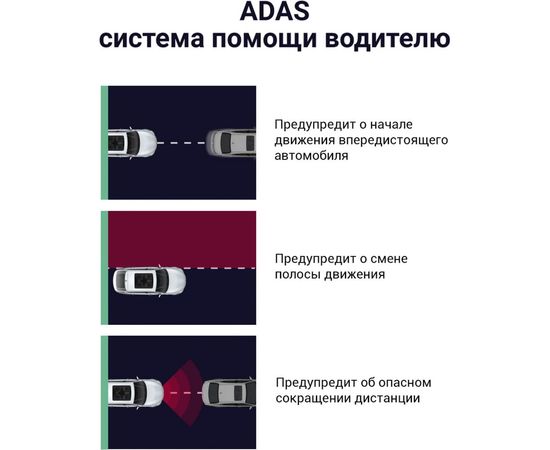 Видеорегистратор-зеркало Roadgid Blick – изображение 9