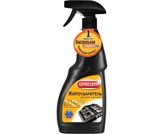 Средство для чистки плит, духовок, грилей от жира/нагара 500 мл UNICUM Gold, спрей, 300032 604905 