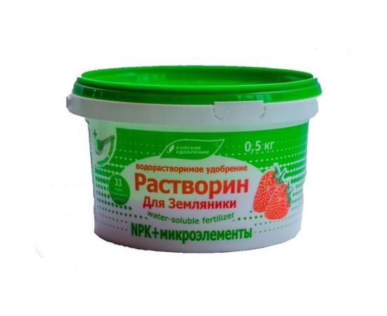 Комплексное минеральное удобрение Буйские удобрения Растворин для земляники 0.5 кг 4650100150882 